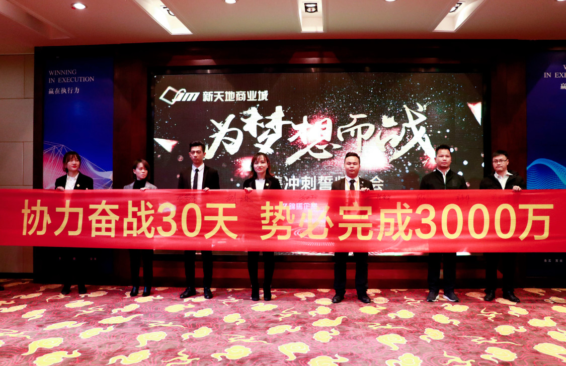 郴州錦馬置業(yè)有限公司,天一房產(chǎn)銷(xiāo)售,五嶺新天地樓盤(pán)銷(xiāo)售,錦馬時(shí)代中心房產(chǎn)銷(xiāo)售,酒店經(jīng)營(yíng)管理哪里好