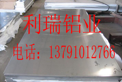 濟(jì)南防銹鋁板廠家-【效果圖,產(chǎn)品圖,型號(hào)圖,工程圖】-中國(guó)