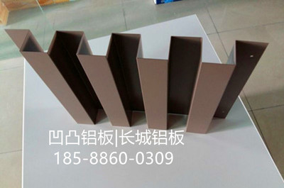 海南墻面【凹凸長(zhǎng)城裝飾鋁板】多少錢(qián)【圖】多少錢(qián)_生產(chǎn)商廠家_規(guī)格_聯(lián)系方式-廣州市至金鋁業(yè)