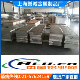 【西南國(guó)標(biāo)2a12鋁板】-