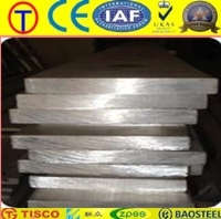 太鋼偉業(天津)國際貿易 鋁產品供應 - 中國鋁業網鋁產品供應信息第6頁