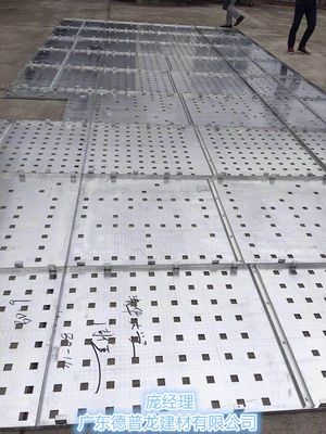 北京市清華大學(xué)教室專用靜電粉末吸音方孔鋁單板新品案例】價(jià)格_廠家 .