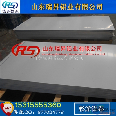 0.9mm熱轉(zhuǎn)印鋁板哪家產(chǎn)品轉(zhuǎn)印效果好【圖】價格,批發(fā),廠家-中國鋁業(yè)網(wǎng)