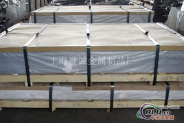 2A20加硬進口鋁板 特性、成分與應用廠商分析